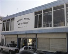 Instituto Geográfico Agustín Codazzi